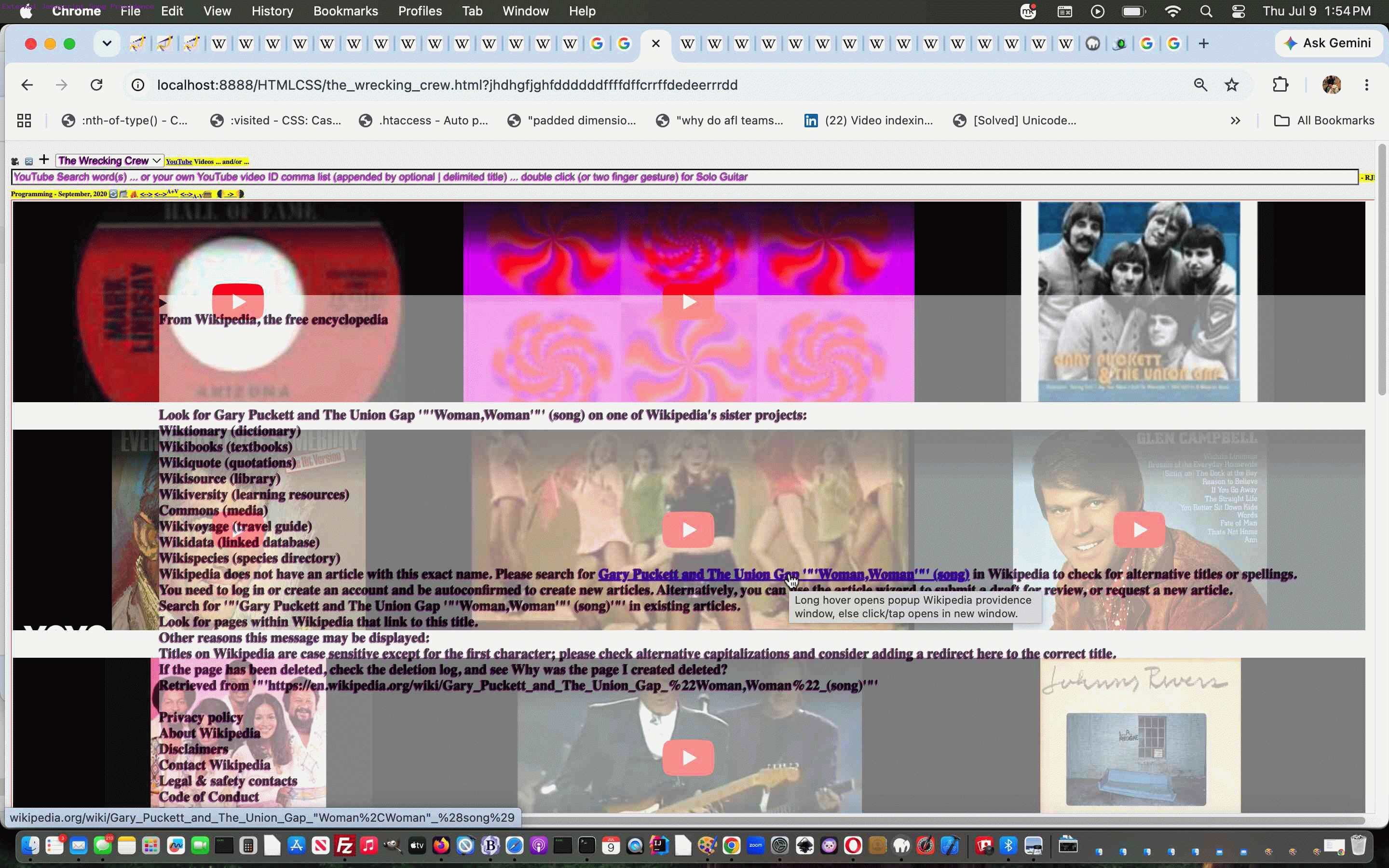 2026/07/10