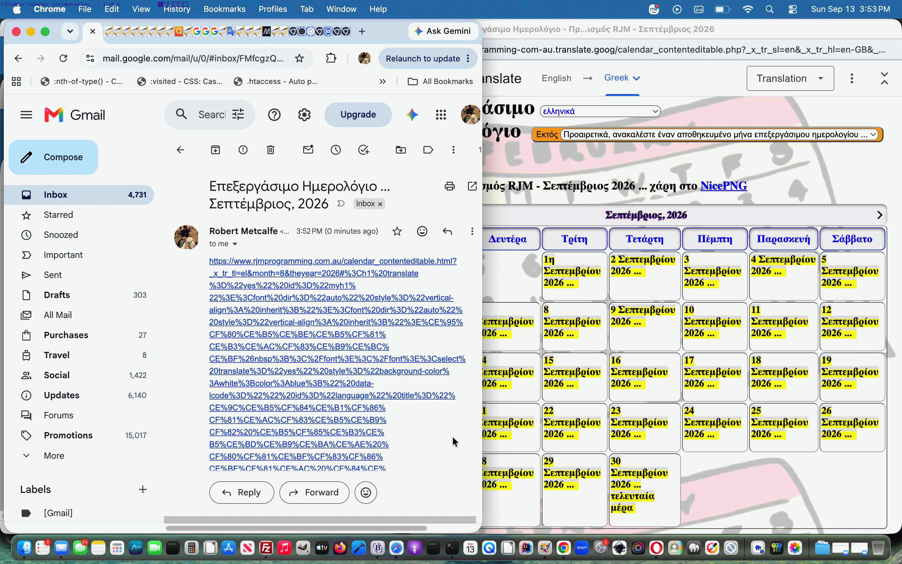 2026/09/14