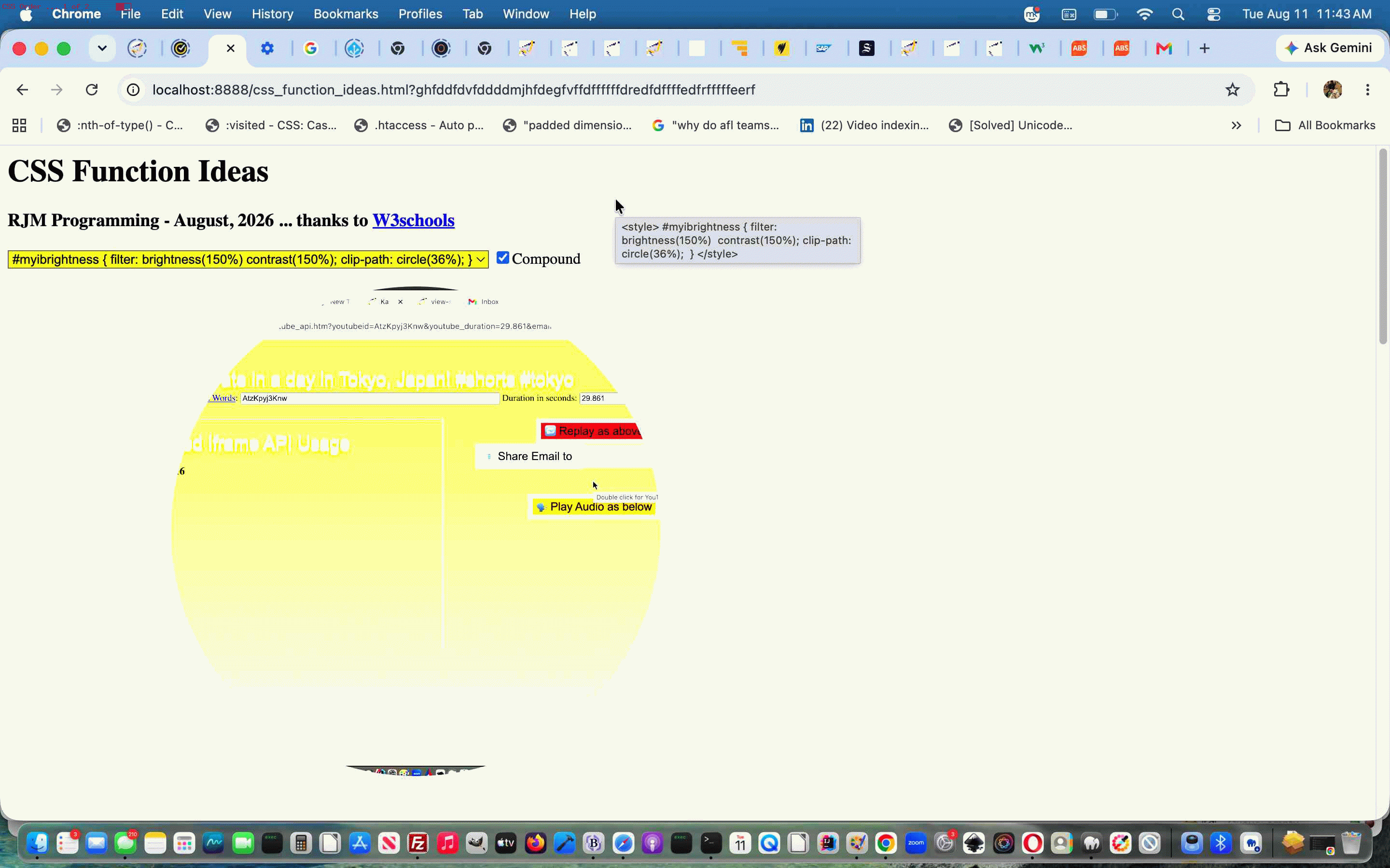 2026/08/12