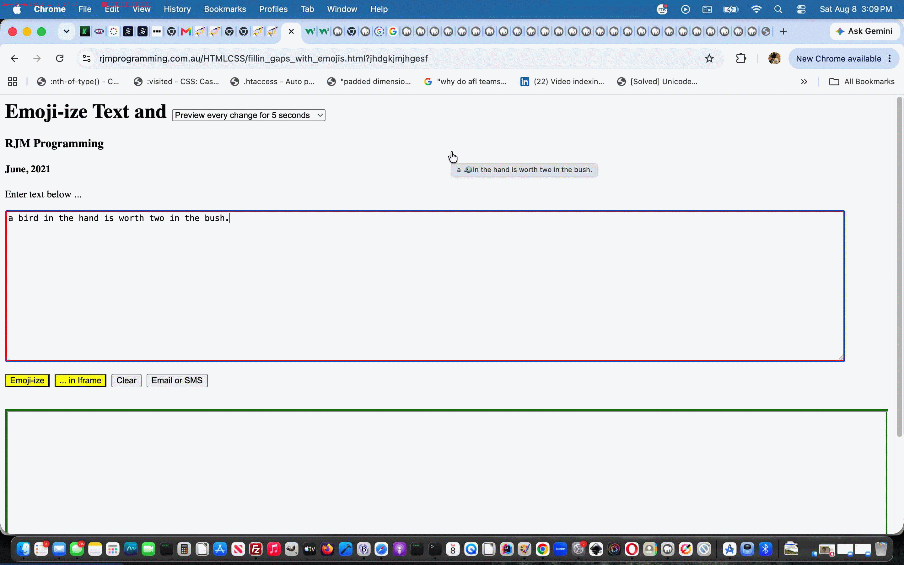 2026/08/10