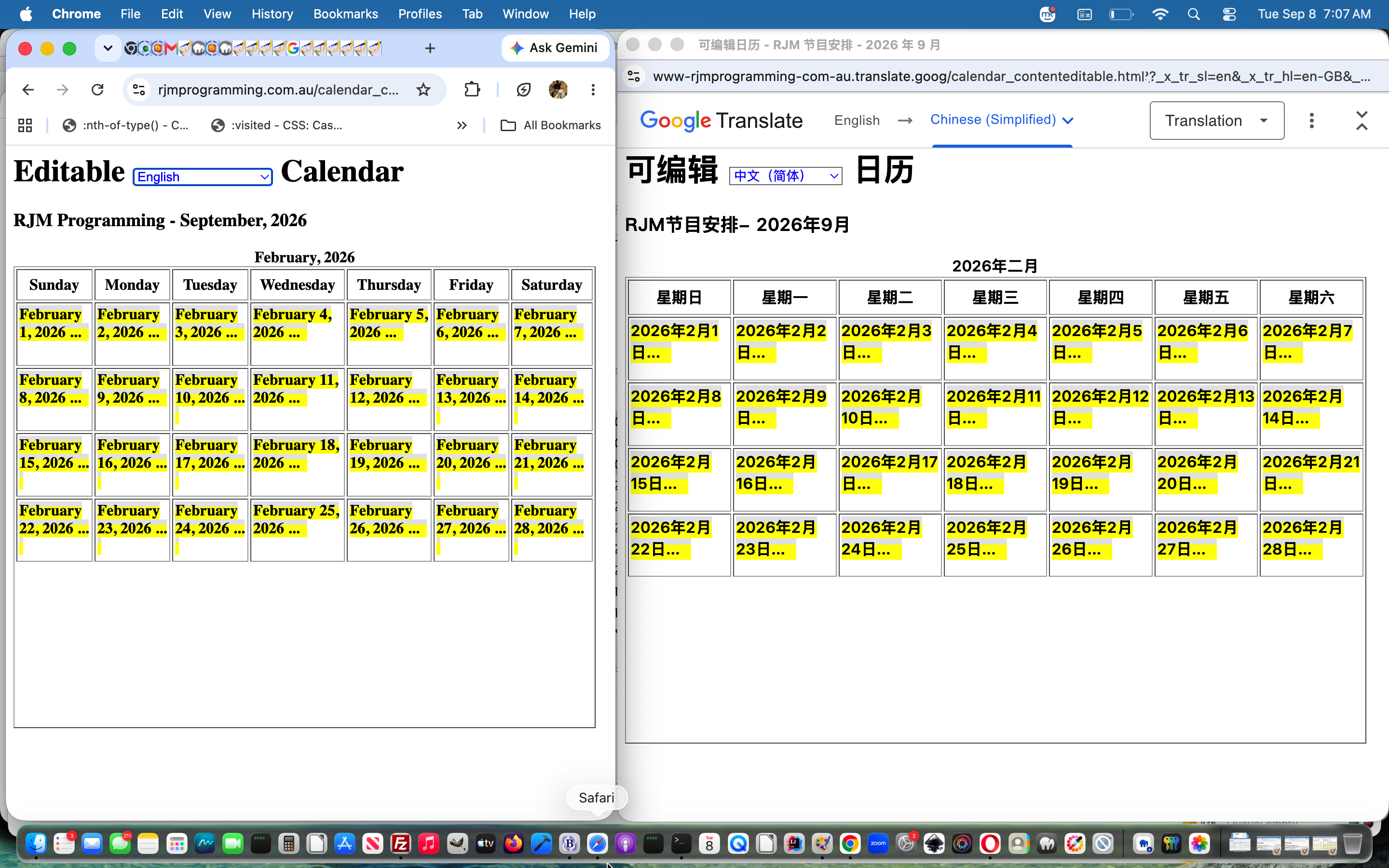 2026/09/10
